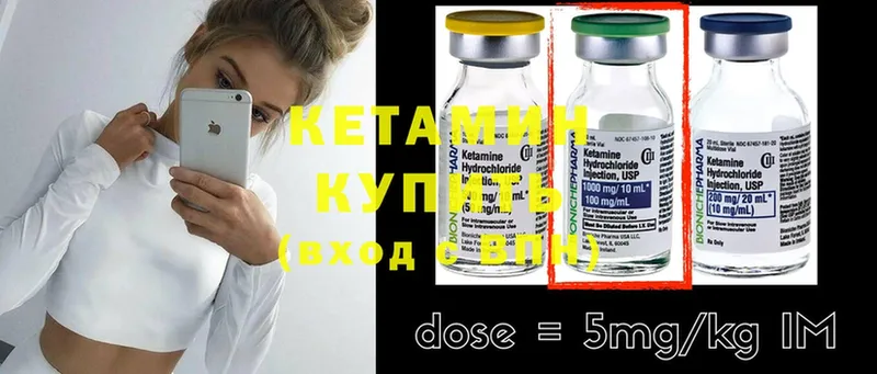 Кетамин ketamine  цена   Бокситогорск 