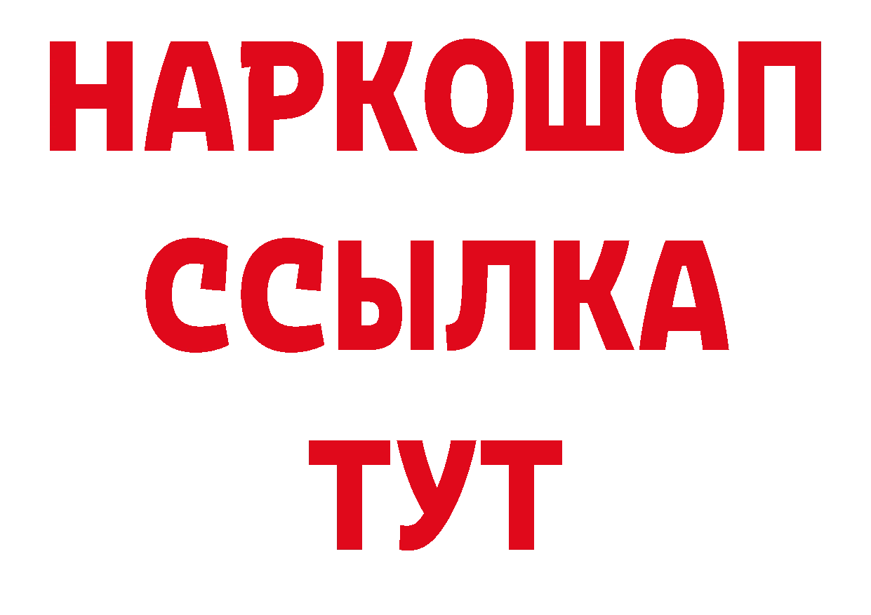 Как найти закладки? площадка формула Бокситогорск